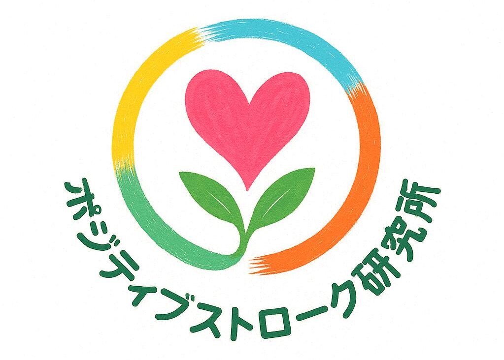 やましだひでこ公認断捨離トレーナー東京・全国・自宅サポート 原田千里